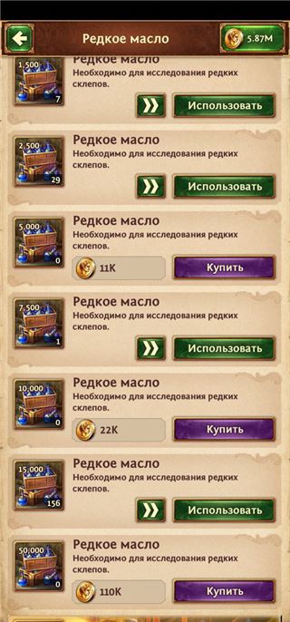 купить аккаунт Total Battle